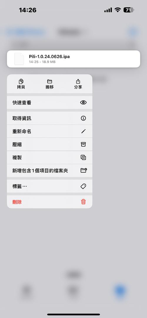 1024app_ios_2.3.3.ipa安装安卓全网资源一网打尽,网友:多种多样 1024app_ios_2.3.3.ipa安装安卓全网资源一网打尽,网友:多种多样