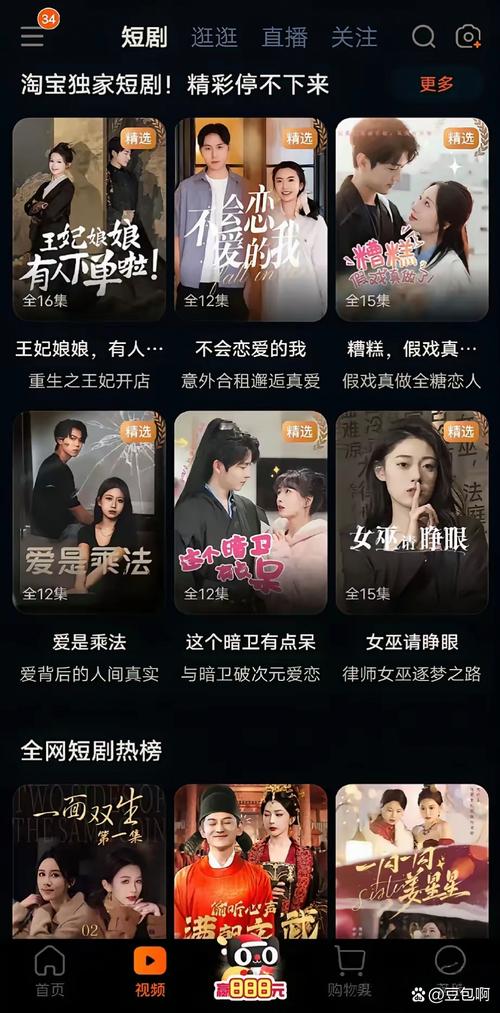 忘忧草俏佳人影视应用V1.9.2_忘忧草俏佳人影视APP下载