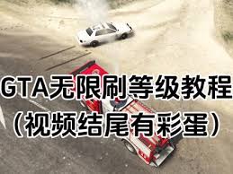 如何在GTAOL中迅速提升属性等级?——掌握这些实用技巧助你事半功倍 如何在GTAOL中迅速提升属性等级?——掌握这些实用技巧助你事半功倍