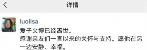 说唱艺术家“孩子王Jake”在美国遭遇致命车祸，年仅27岁  
