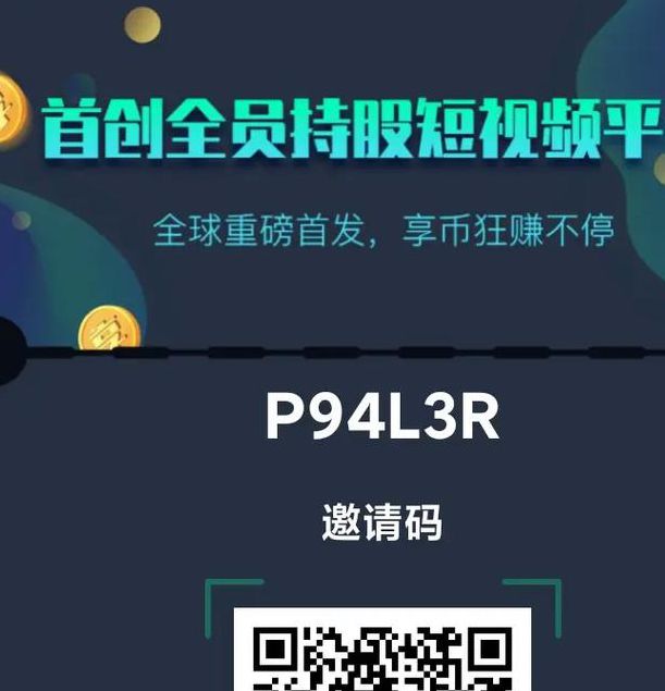 xkdsp推广二维码,网红拍视频照片转发的软件