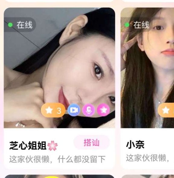 齐齐直播间最新版V7.1.8_齐齐直播间软件下载 齐齐直播间最新版V7.1.8_齐齐直播间软件下载