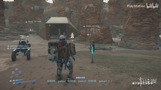 在《死亡搁浅2》中配官方实机演示已正式发布，