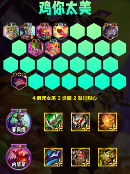 云顶之弈S12最强阵容攻略与推荐
云顶之弈S12最强阵容攻略与推荐