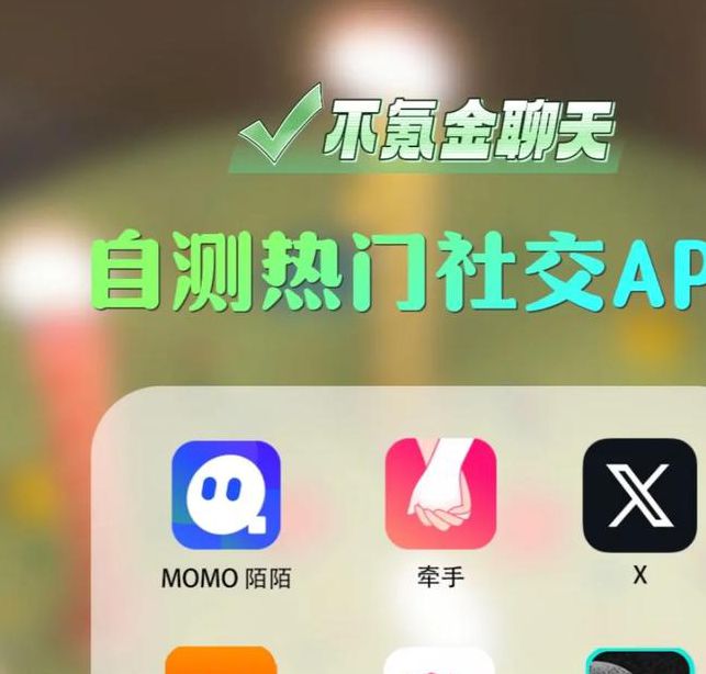 ablo社交app下载,充满无限精彩的观看视频软件