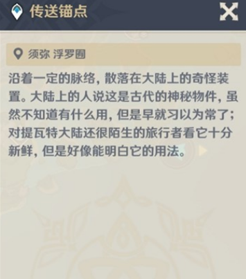 原神画外旅摄首日远眺异国高楼的操作指南-详细攻略解析
原神画外旅摄首日远眺异国高楼的操作指南-详细攻略解析