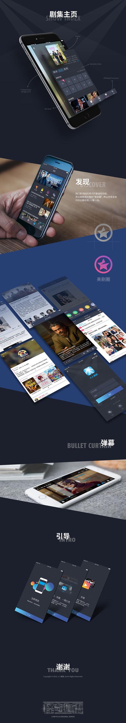 人人美剧星球最新版V8.5.3_人人美剧星球应用下载