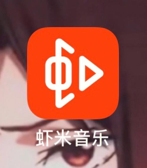 虾米音乐2020,深受用户喜欢的直播观看软件