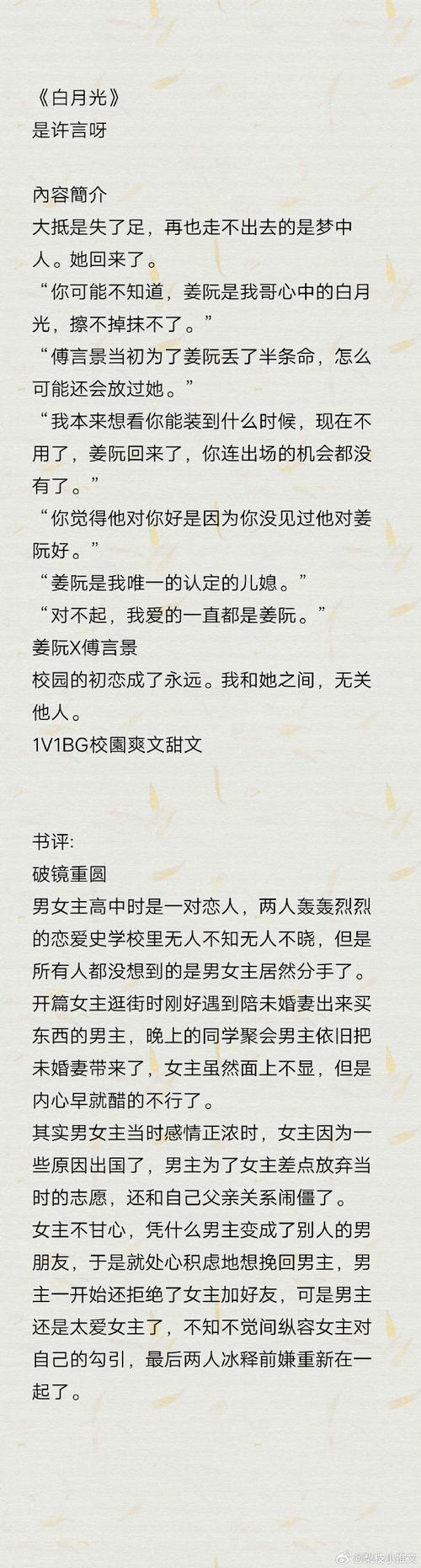 言教授要撞坏了txt播放再也不卡顿了，网友：终于修好了！