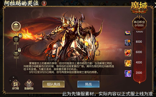 所有人都归来了!经典的九星副本在魔域口袋版中再次登场
所有人都归来了!经典的九星副本在魔域口袋版中再次登场