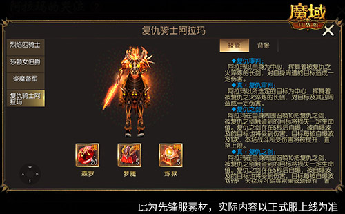 所有人都归来了!经典的九星副本在魔域口袋版中再次登场
所有人都归来了!经典的九星副本在魔域口袋版中再次登场