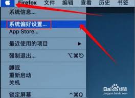 如何调整Mac电脑的休眠时间设置——在Mac上设定自动休眠的操作指南