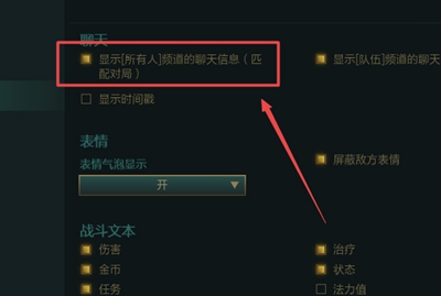 英雄联盟玩家如何与对手进行交流——英雄联盟中的对战沟通技巧 英雄联盟玩家如何与对手进行交流——英雄联盟中的对战沟通技巧