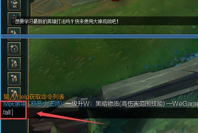 英雄联盟玩家如何与对手进行交流——英雄联盟中的对战沟通技巧 英雄联盟玩家如何与对手进行交流——英雄联盟中的对战沟通技巧