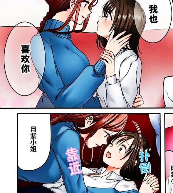 无翼乌全彩漫画大全少,观看有趣的创意短视频