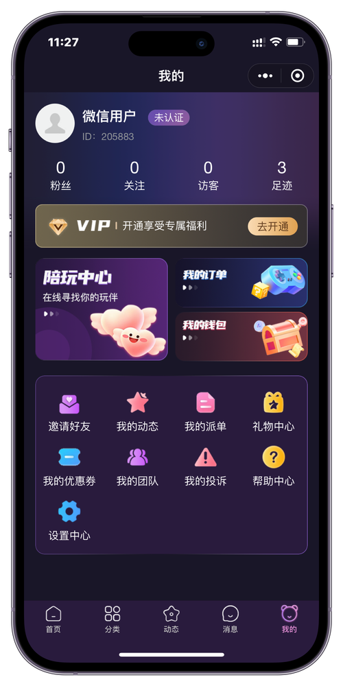 刀锋电竞陪玩官网版可免费进出？网友：早完全开放了