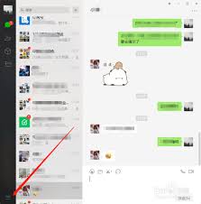 如何在微信电脑版中实现聊天记录的自动清理?-微信电脑版自动删除聊天记录的详细操作指南 如何在微信电脑版中实现聊天记录的自动清理?-微信电脑版自动删除聊天记录的详细操作指南