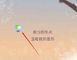 如何在微信电脑版中实现聊天记录的自动清理?-微信电脑版自动删除聊天记录的详细操作指南 如何在微信电脑版中实现聊天记录的自动清理?-微信电脑版自动删除聊天记录的详细操作指南