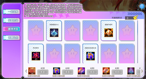 新春的余韵尚未散去,我们携手300庆典,共同迎来2025年的崭新启程! 新春的余韵尚未散去,我们携手300庆典,共同迎来2025年的崭新启程!