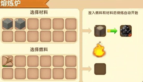 在迷你世界中获取木炭的方法有哪些？