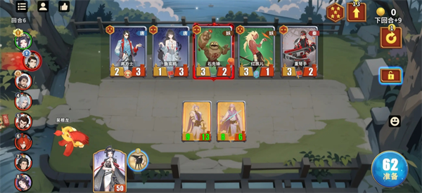 关于《千机阵》中大汉阵营的配队策略，以下内容为详细解析，有助于玩家优化阵容，发挥最大战斗潜能。

