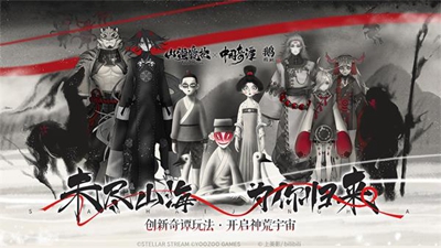 关于《山海镜花》何时上线的最新消息——一起来了解其上线时间安排。