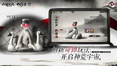 关于《山海镜花》何时上线的最新消息——一起来了解其上线时间安排。