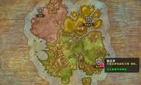 关于魔兽世界中联盟阵营如何进入赞达拉的详细指南—联盟玩家前往赞达拉的完整途径   
