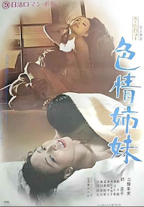 免费播放国产性色生活片问题已解决？平台：已修复！