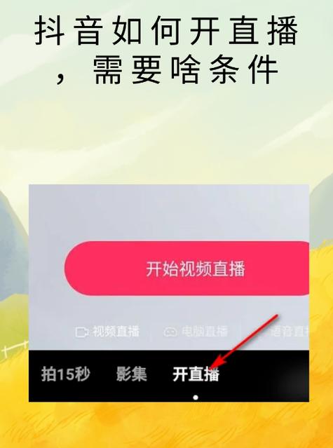 在哪里开直播最新版V4.5.2_在哪里开直播应用下载 在哪里开直播最新版V4.5.2_在哪里开直播应用下载