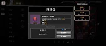 疾风骑士巫女的玩法技巧及操作建议
