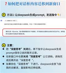 关于deepseek的对话容量上限是多少——deepseek所能支持的最大对话轮数