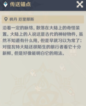 关于“原神”画外旅照第五天在迷雾笼罩下如何拍摄花朵的详细攻略 - 具体步骤与技巧解析 关于“原神”画外旅照第五天在迷雾笼罩下如何拍摄花朵的详细攻略 - 具体步骤与技巧解析