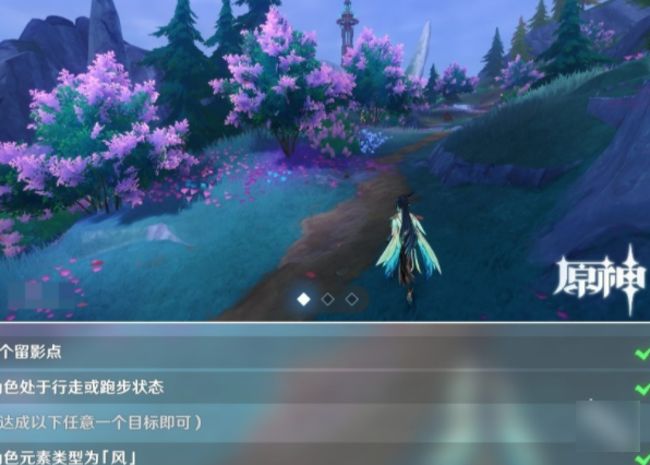 关于“原神”画外旅照第五天在迷雾笼罩下如何拍摄花朵的详细攻略 - 具体步骤与技巧解析 关于“原神”画外旅照第五天在迷雾笼罩下如何拍摄花朵的详细攻略 - 具体步骤与技巧解析