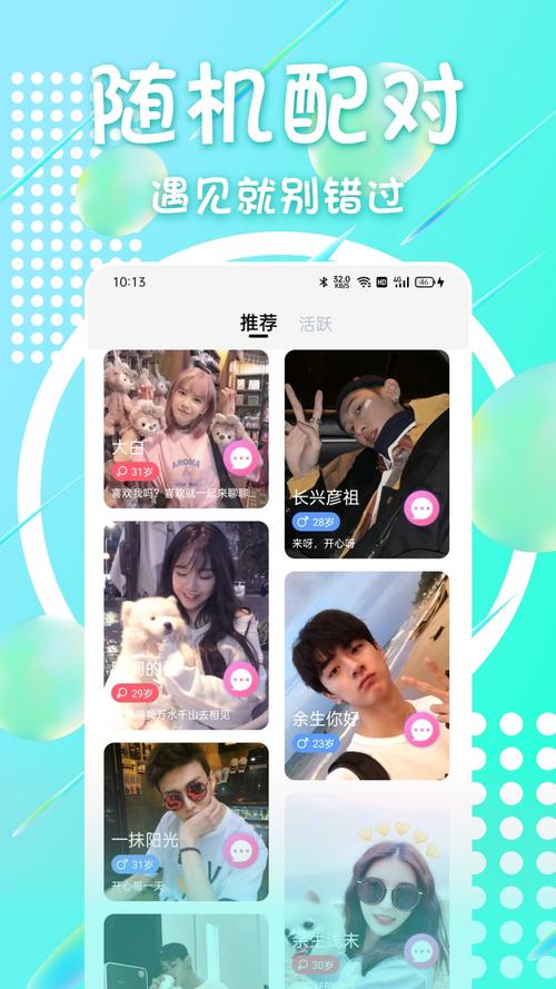 觅侣app片源都经过了解析处理，网友：没有任何广告