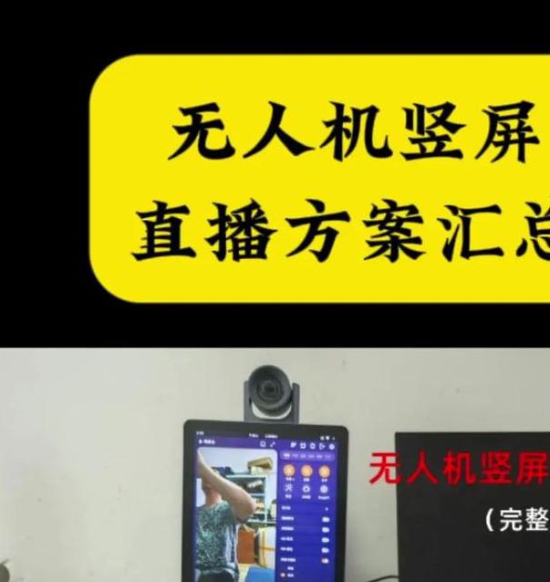 户外直播直播,资源丰富的掌上视频播放软件