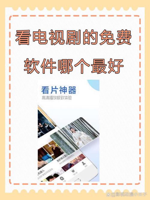 一天能免费看3次的,年轻人的才艺秀场