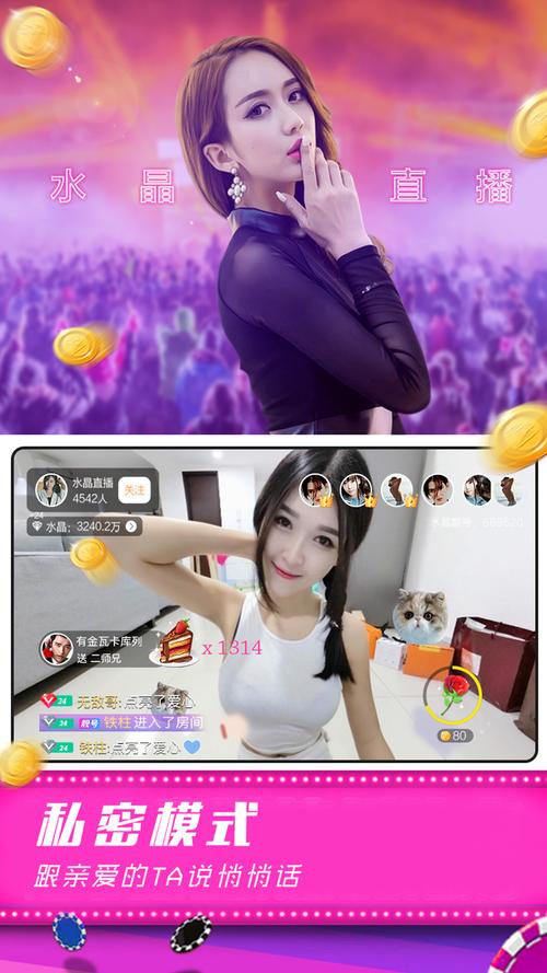 lusir直播无收费限制？网友：确实无付费功能