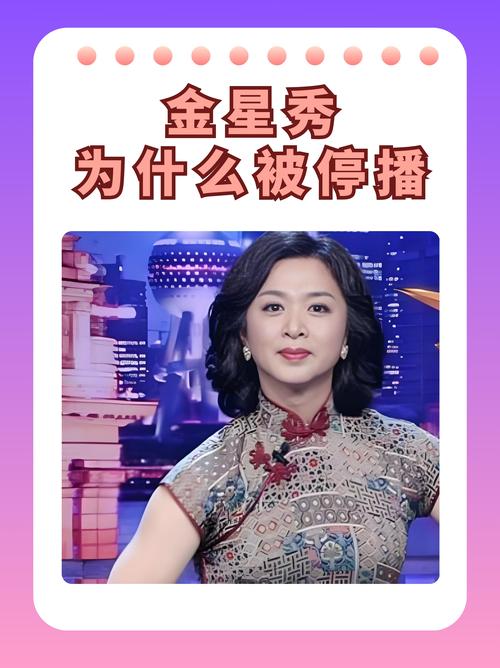 金星视频直播下载手机版V8.1.3_金星视频直播下载最新版