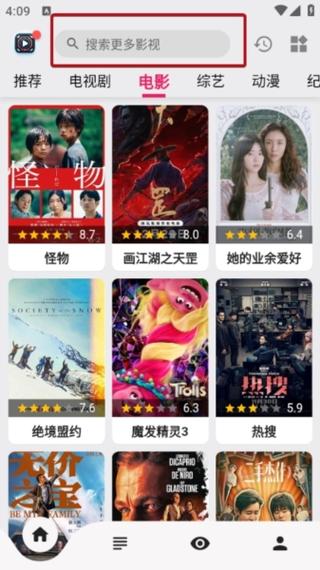 果果视频极速版已证实免费，网友：赶紧下载