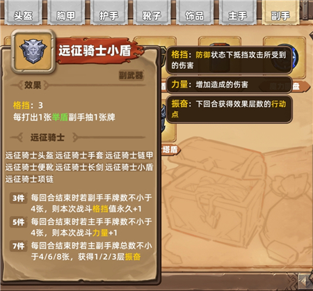 关于凯瑞尔轮回远征骑士套装的详细图鉴及其效果介绍,本文为您全面解析
关于凯瑞尔轮回远征骑士套装的详细图鉴及其效果介绍,本文为您全面解析