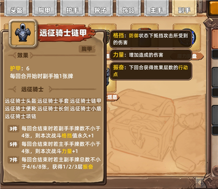 关于凯瑞尔轮回远征骑士套装的详细图鉴及其效果介绍,本文为您全面解析
关于凯瑞尔轮回远征骑士套装的详细图鉴及其效果介绍,本文为您全面解析