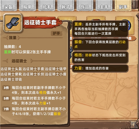 关于凯瑞尔轮回远征骑士套装的详细图鉴及其效果介绍,本文为您全面解析
关于凯瑞尔轮回远征骑士套装的详细图鉴及其效果介绍,本文为您全面解析