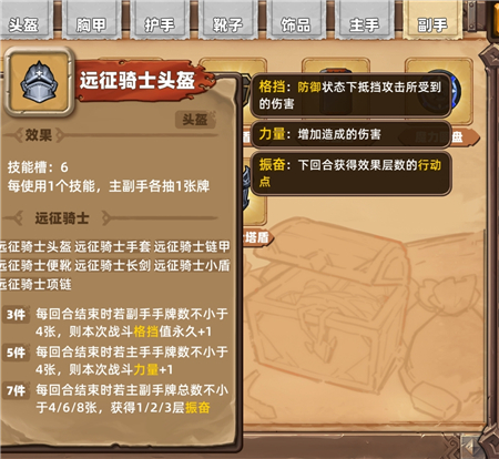 关于凯瑞尔轮回远征骑士套装的详细图鉴及其效果介绍,本文为您全面解析
关于凯瑞尔轮回远征骑士套装的详细图鉴及其效果介绍,本文为您全面解析