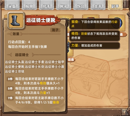 关于凯瑞尔轮回远征骑士套装的详细图鉴及其效果介绍,本文为您全面解析
关于凯瑞尔轮回远征骑士套装的详细图鉴及其效果介绍,本文为您全面解析