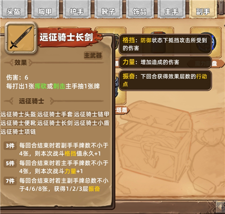 关于凯瑞尔轮回远征骑士套装的详细图鉴及其效果介绍,本文为您全面解析
关于凯瑞尔轮回远征骑士套装的详细图鉴及其效果介绍,本文为您全面解析