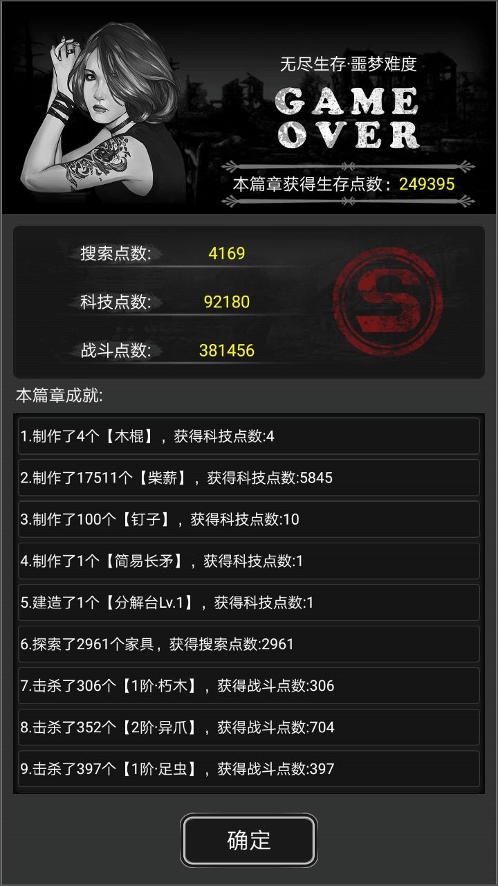 像素末日求生对抗僵尸的游戏推荐_末世生存体验 像素末日求生对抗僵尸的游戏推荐_末世生存体验