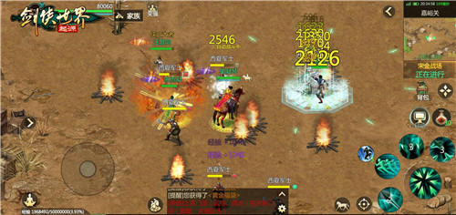 <h2>结义江湖！携手兄弟共闯《剑侠世界：起源》手游</h2>