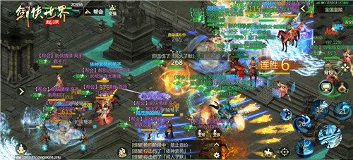 <h2>结义江湖！携手兄弟共闯《剑侠世界：起源》手游</h2>