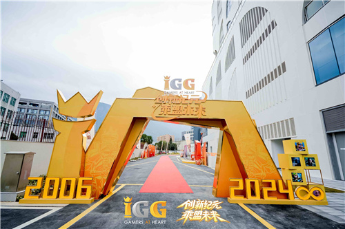 IGG天盟大厦盛大竣工,标志着这家拥有19年历史的全球化企业迈向崭新里程 IGG天盟大厦盛大竣工,标志着这家拥有19年历史的全球化企业迈向崭新里程